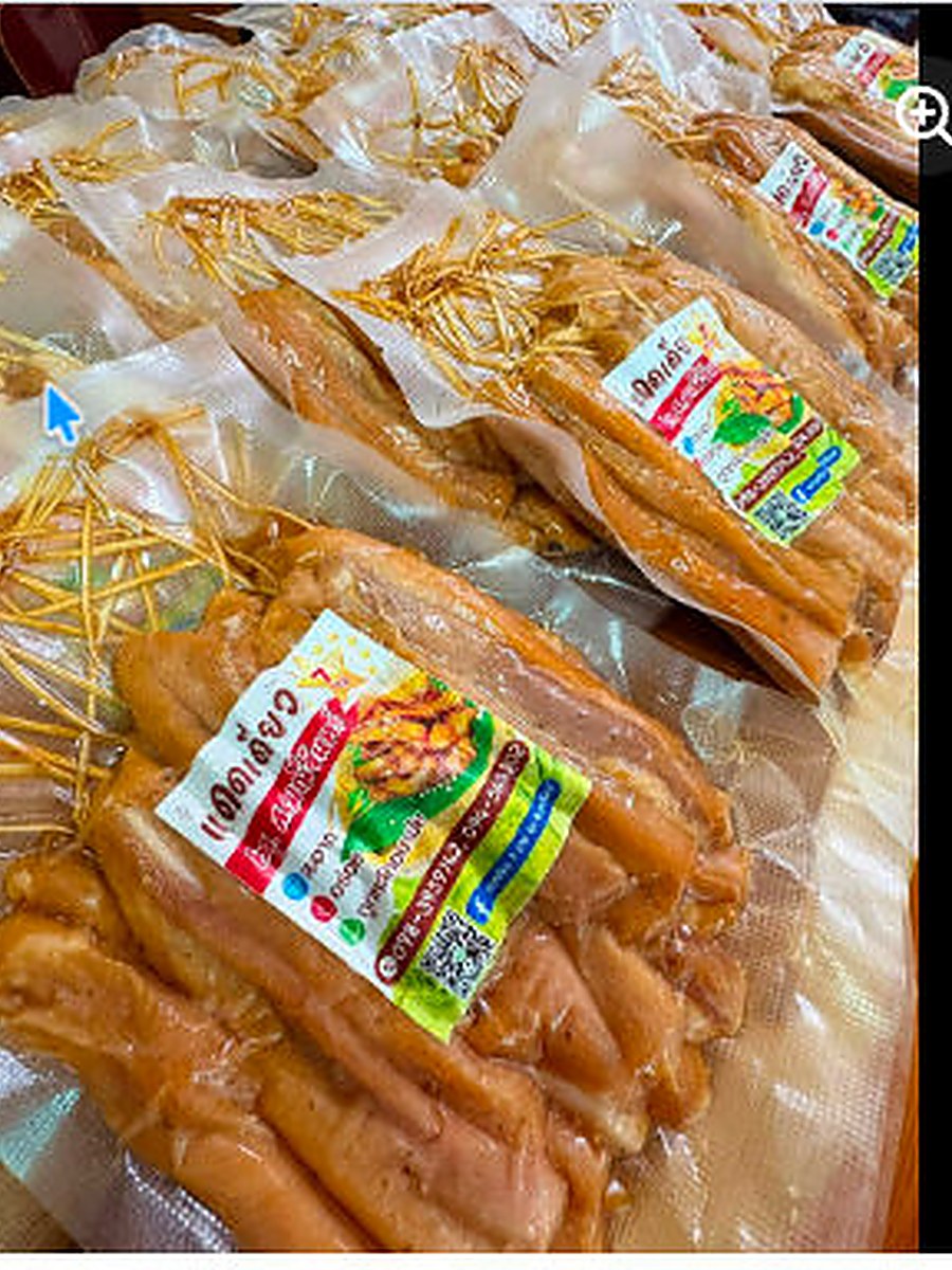 หมูแดดเดียวแพ็คถุงใส ฉลากแบรนด์ 7 ดาว